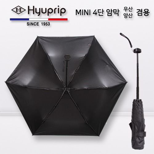 협립 4단52 mini 암막블랙 수동식 우산/양산
