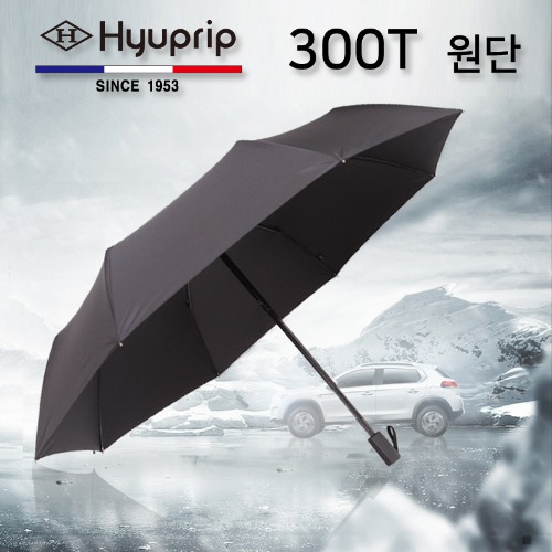 협립 3단55 VIP 초고밀도 수동식 우산/양산(경량)