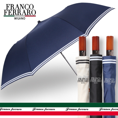 프랑코페라로 2단 라인 자동우산