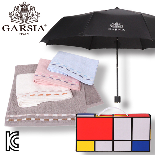 가르시아 3단 심플 우산+미켈란젤로 컬러블럭 타월세트