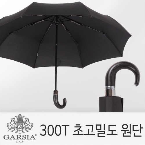 가르시아 3단60 초고밀도 300T 레자곡자 완전자동우산/양산