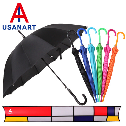 우산아트 55 14K 컬러 곡자 우산