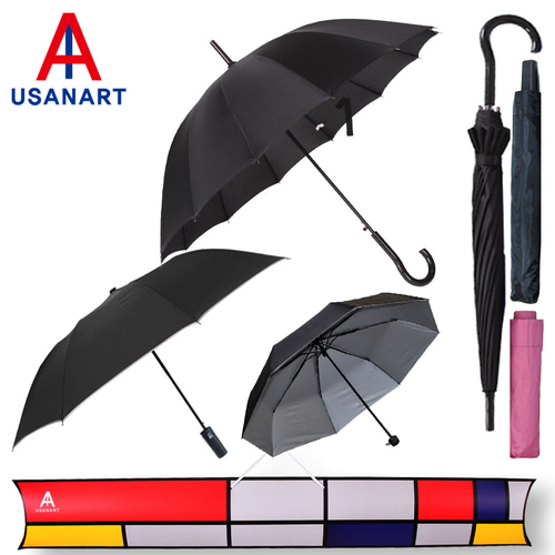 우산아트 55컬러곡자+2단실버+3단실버 3P 우산세트