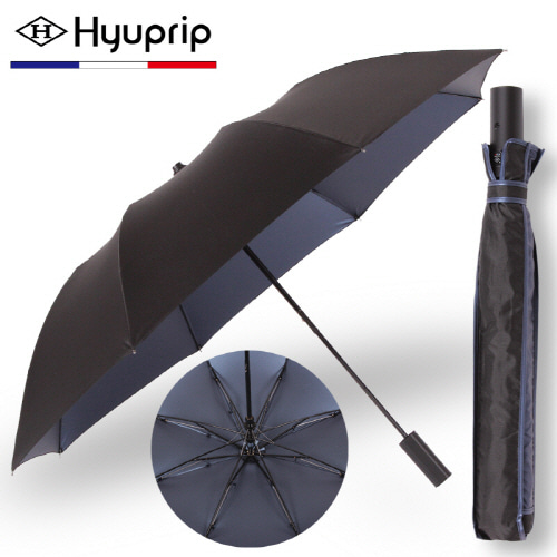 협립 2단 내부펄 인쇄용 우산
